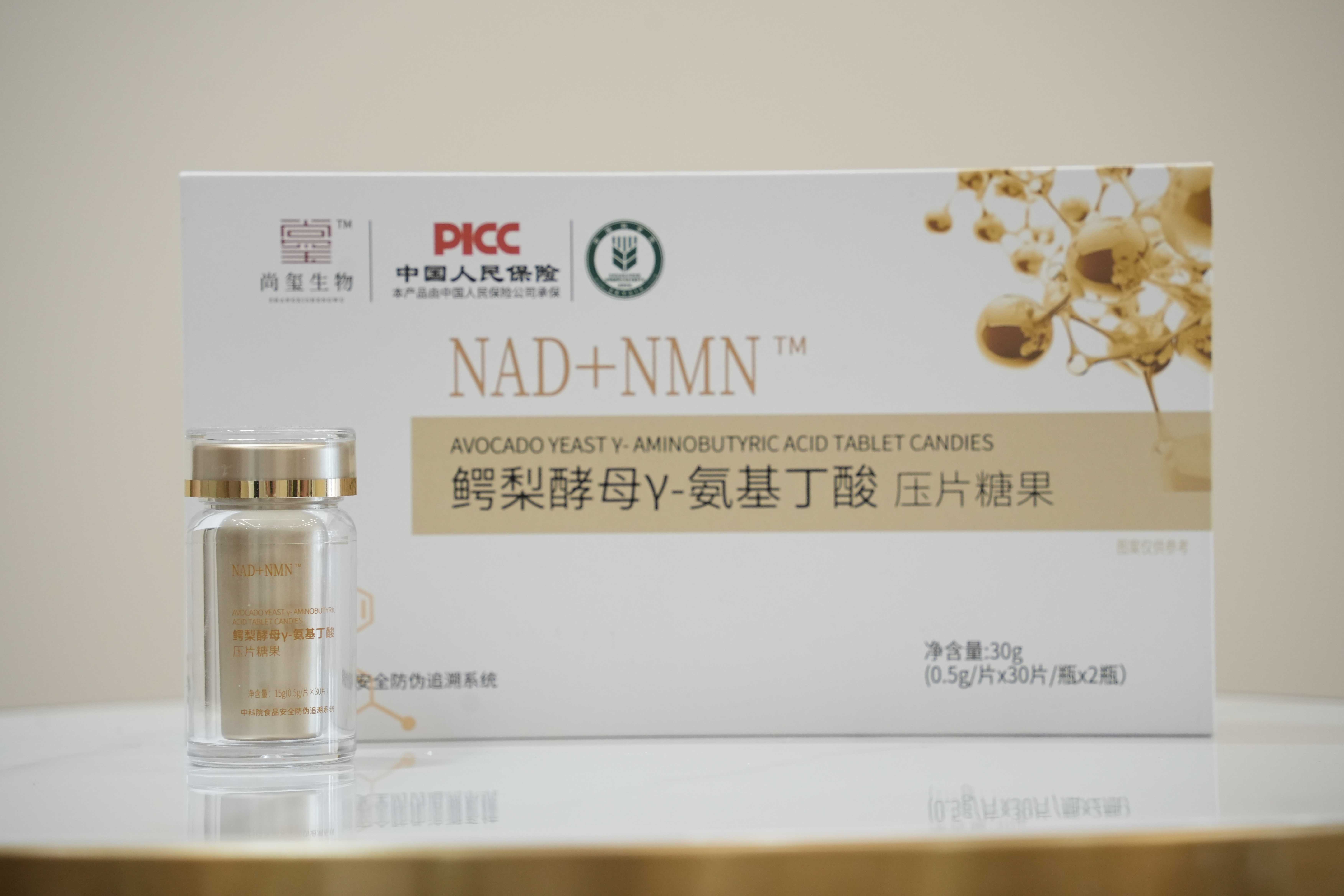 鳄梨酵母