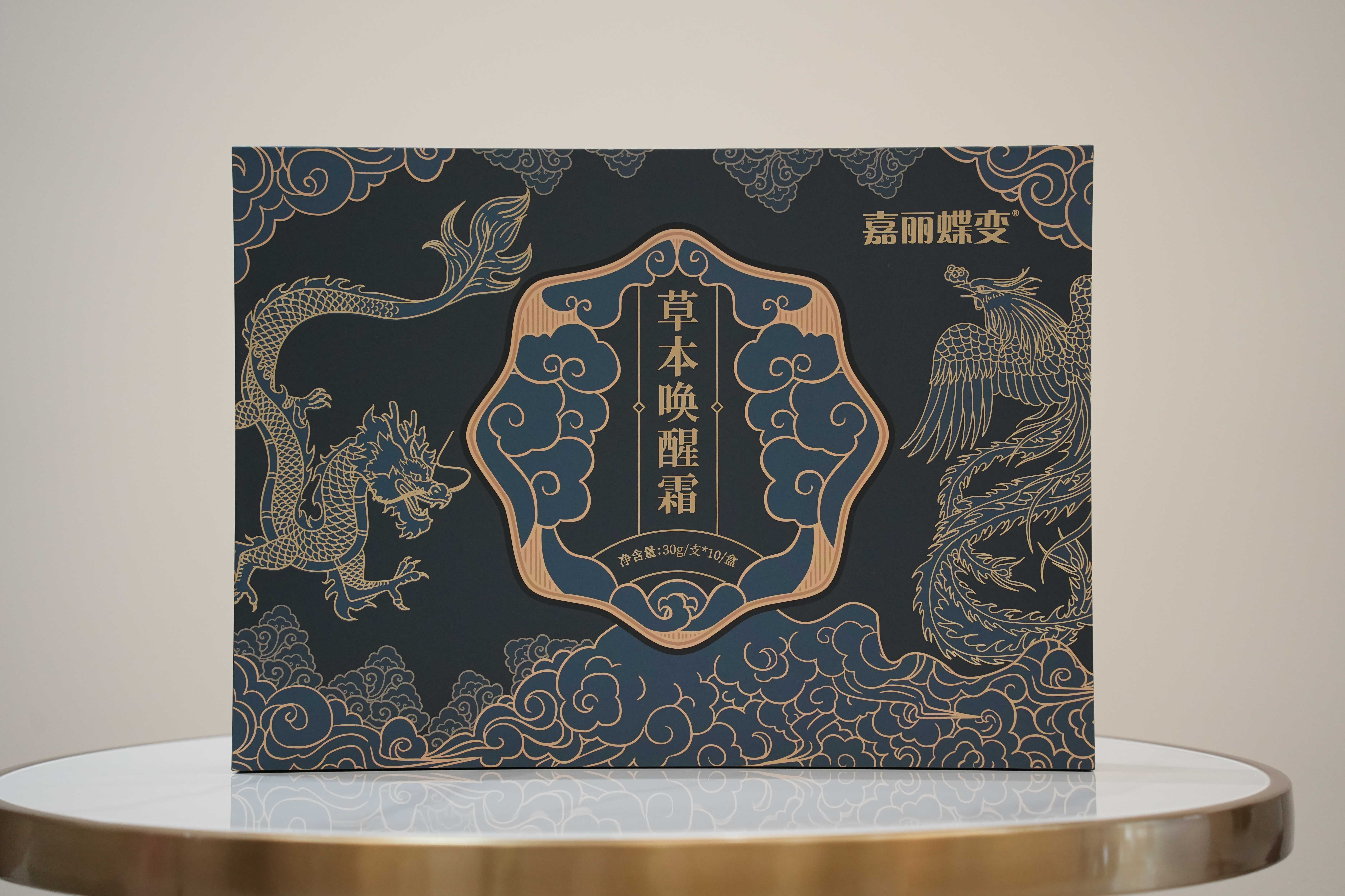 草本唤醒霜